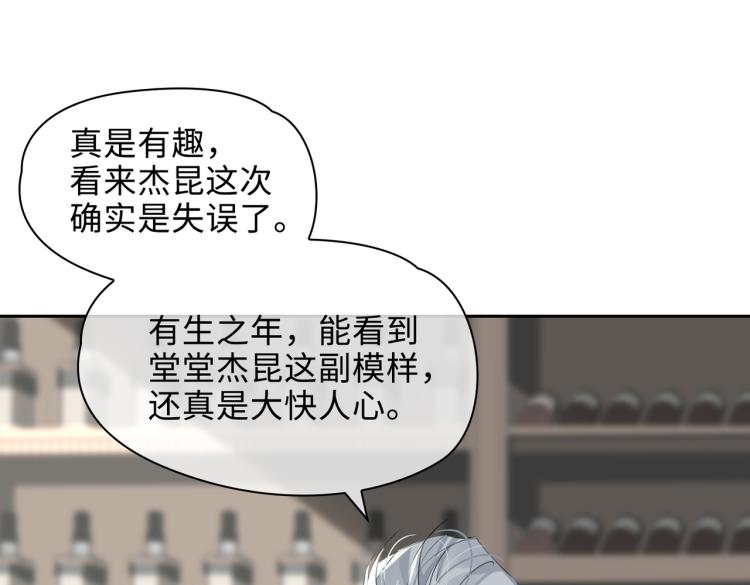 第39话 审判34