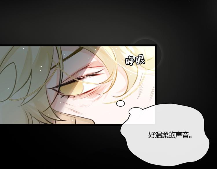 第2话  黑暗的世界19
