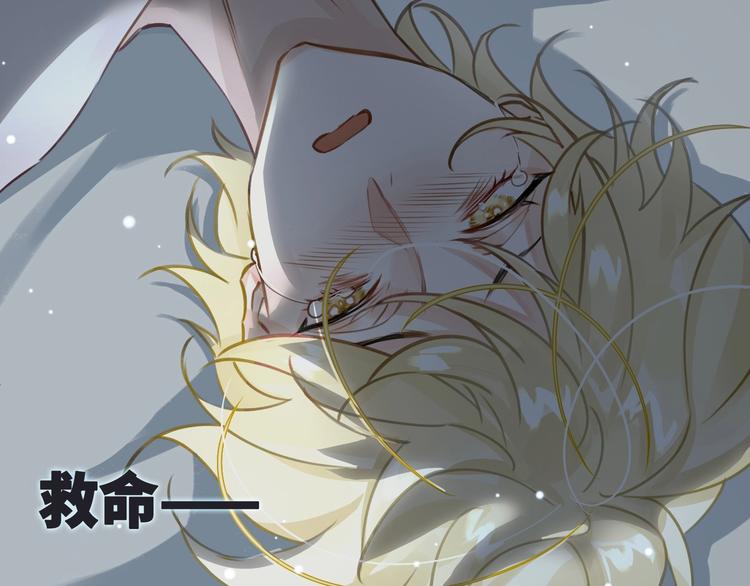 第3话  多维的决心59