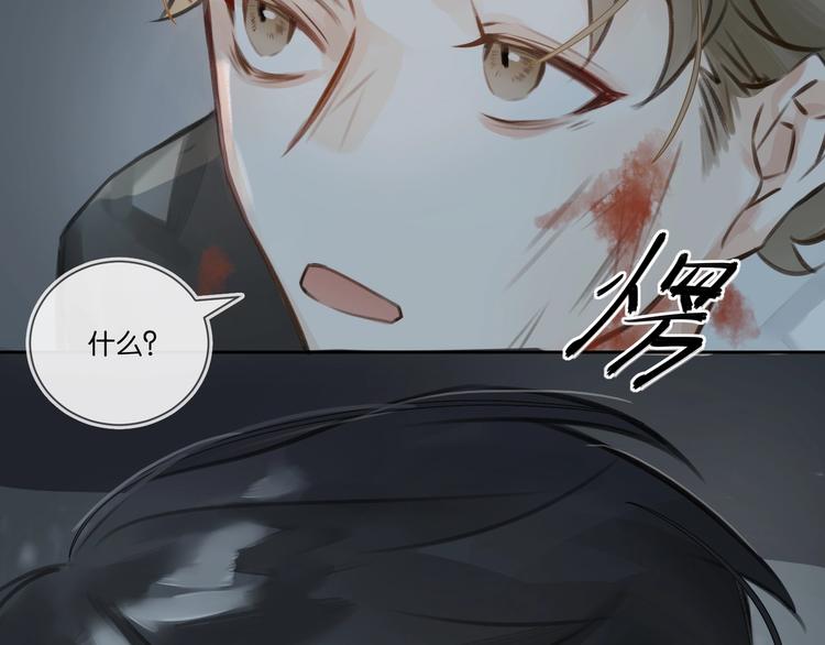 第1话  一切的开始55