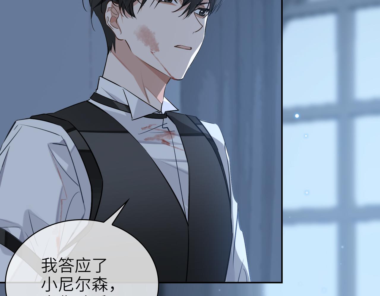 第56话 解药10