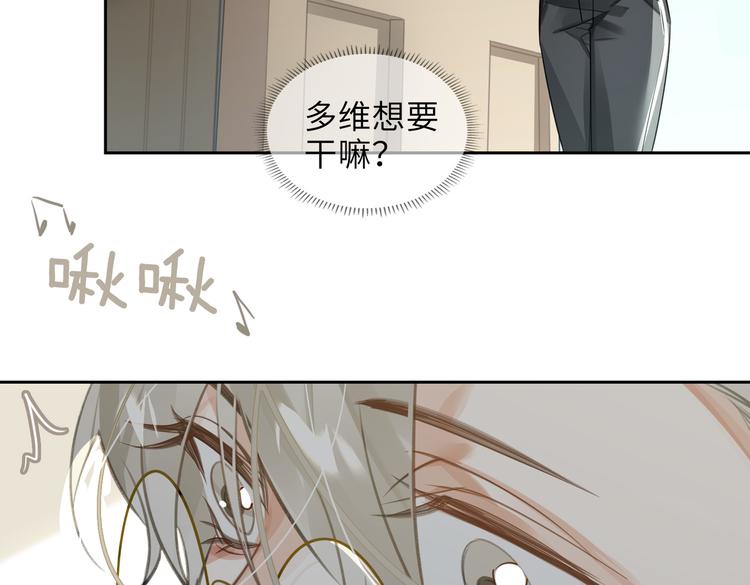 第29话 修罗场5