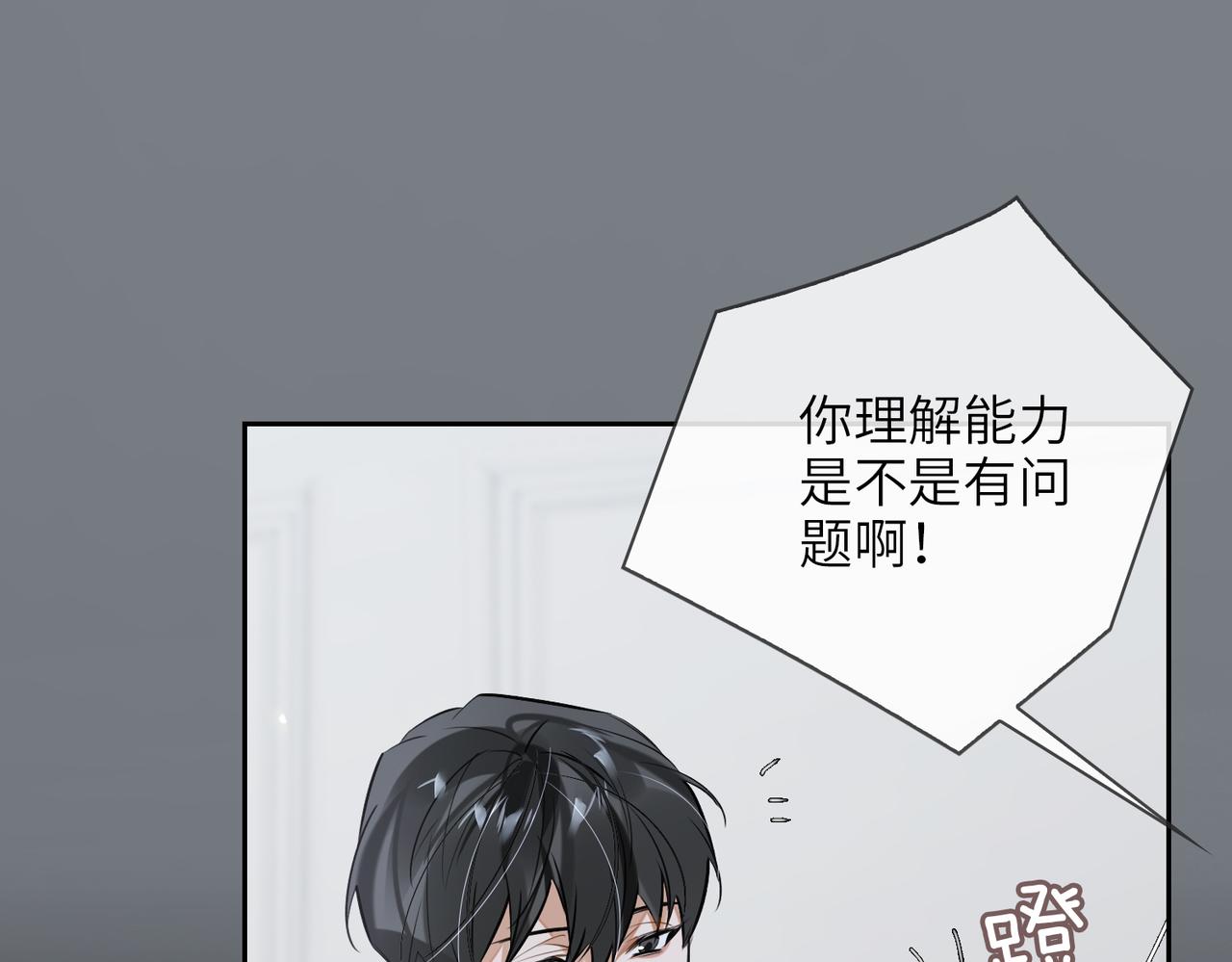 第60话 信徒92