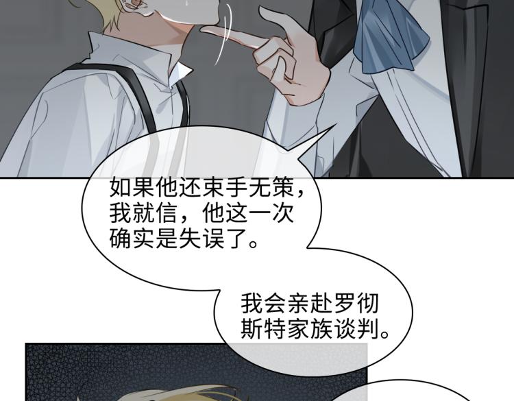 第39话 审判5