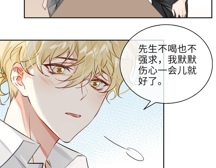 第25话  我想成为先生的家人55