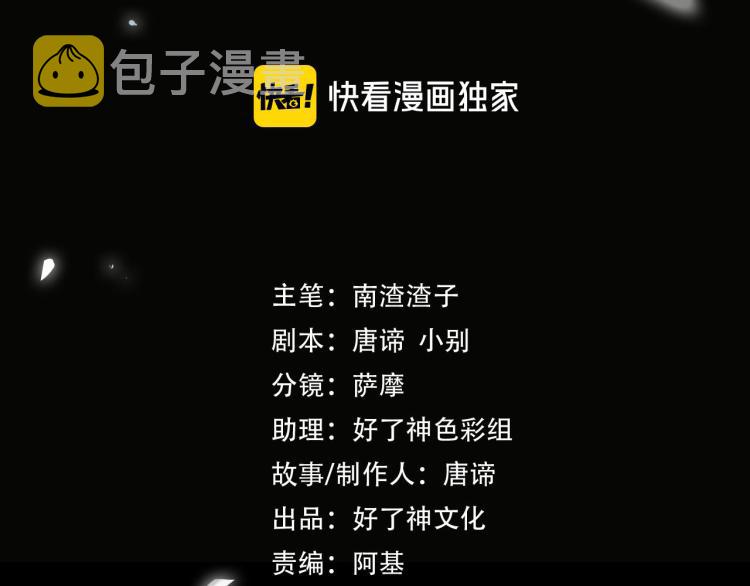 第49话 复仇2