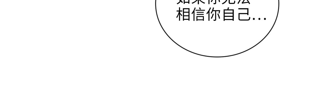 第65话 多维的心17