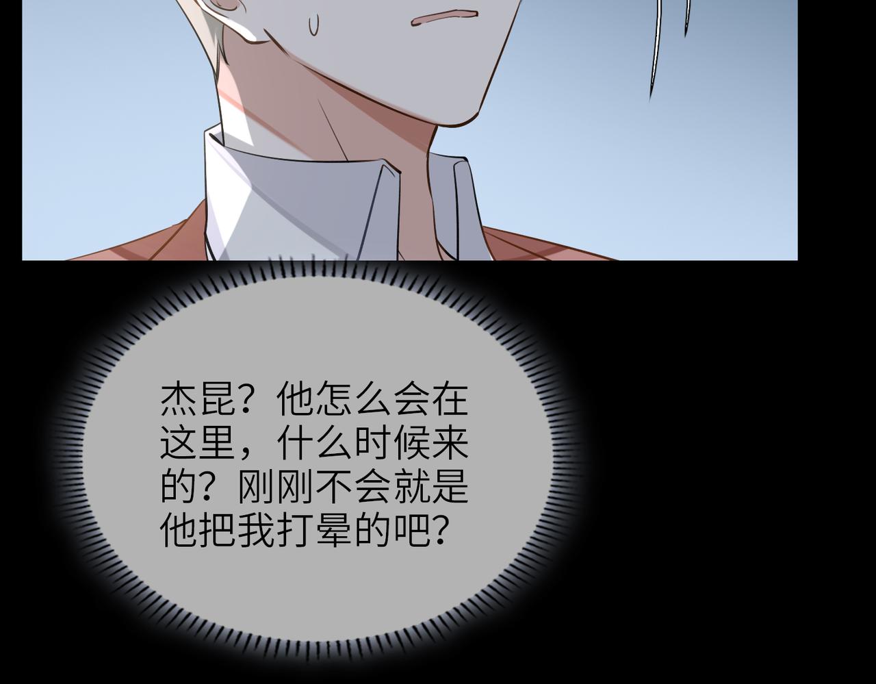 第57话  结盟28