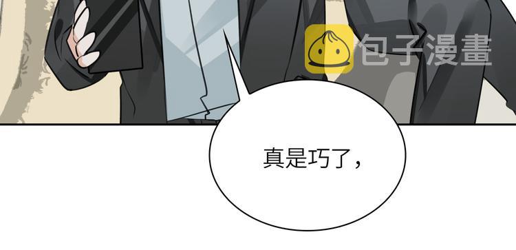 第19话 螳螂捕蝉84