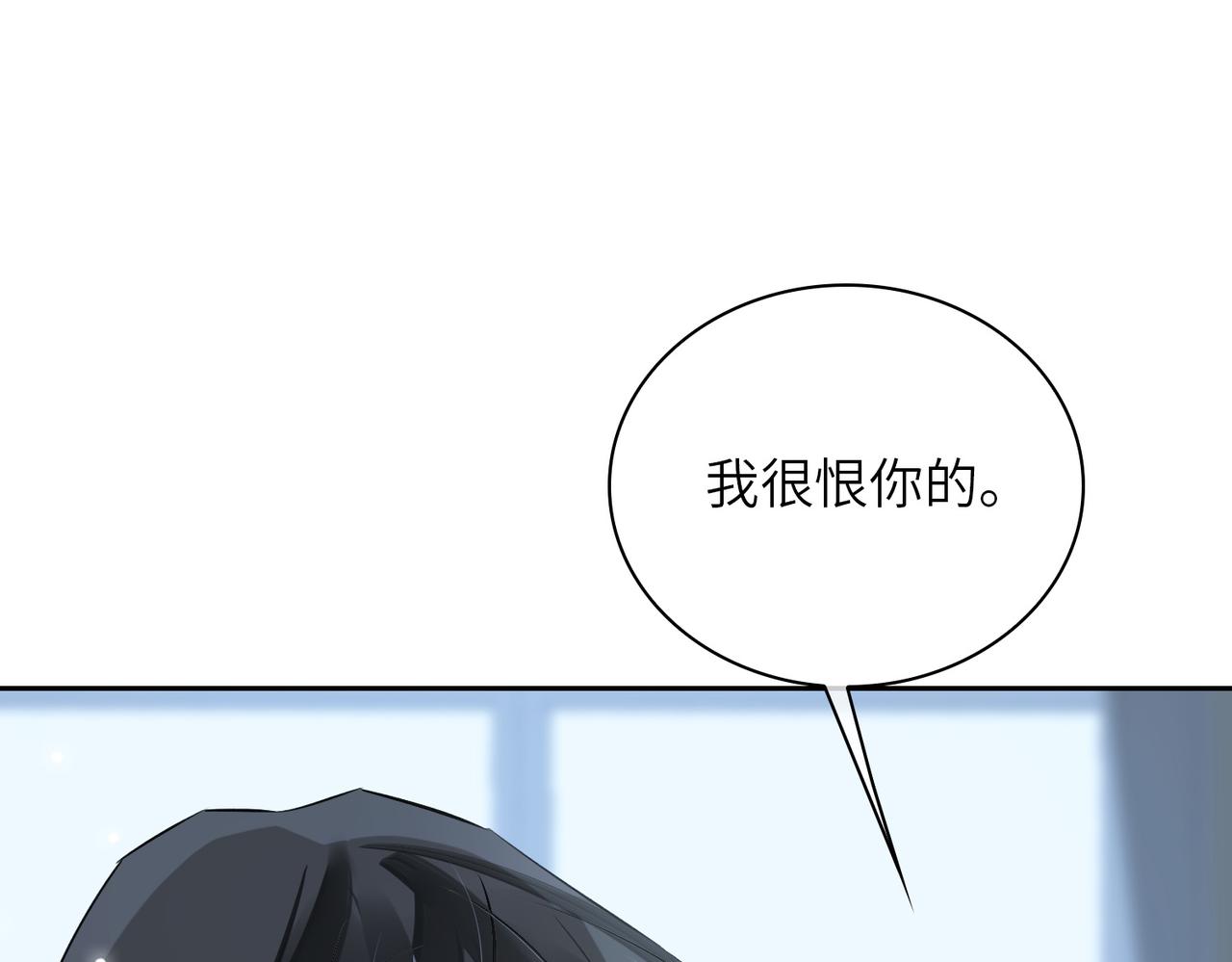 第59话 醉后真心话84