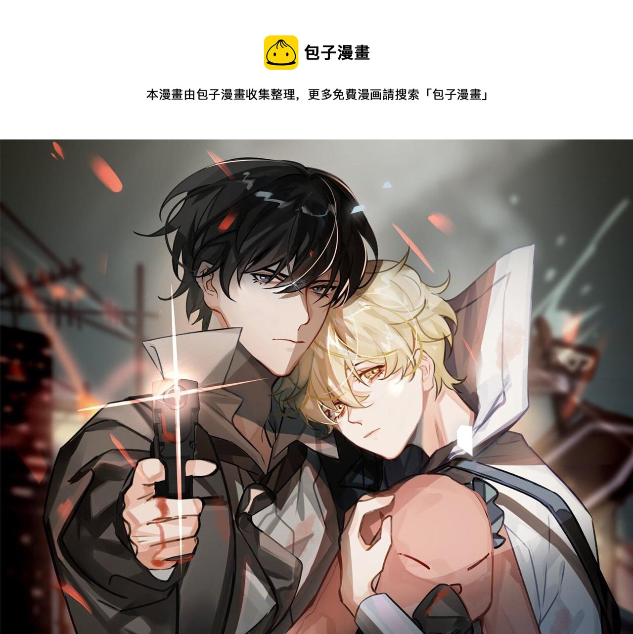第66话  一起住吧！0