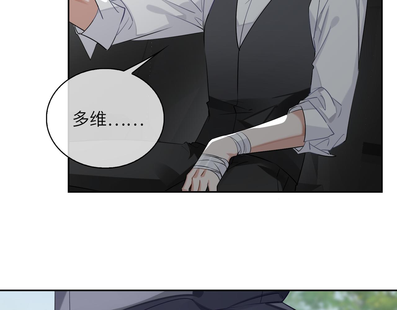 第58话 疯狂64