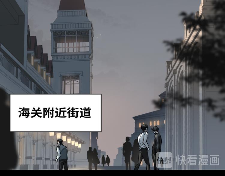 第5话 隐约的线索99