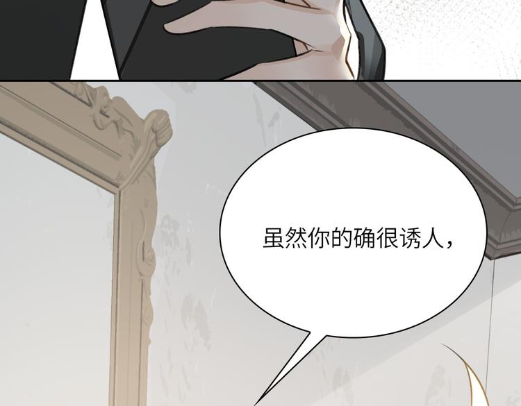 第19话 螳螂捕蝉68