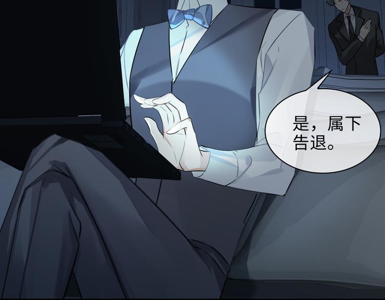 第35话 给你糖9