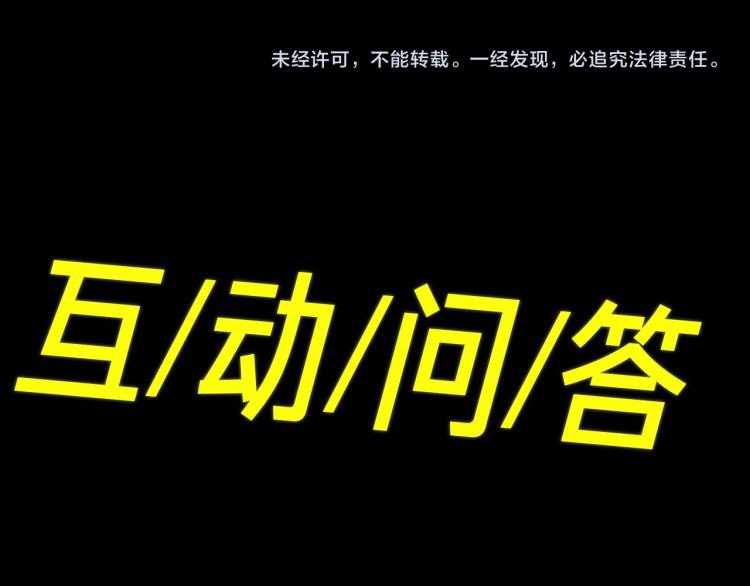 第40话 父亲80