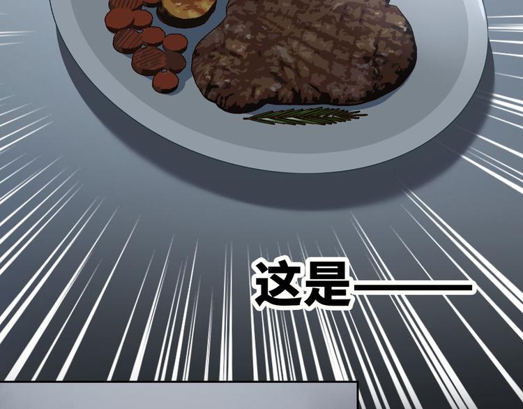 第11话 再次白切黑！61