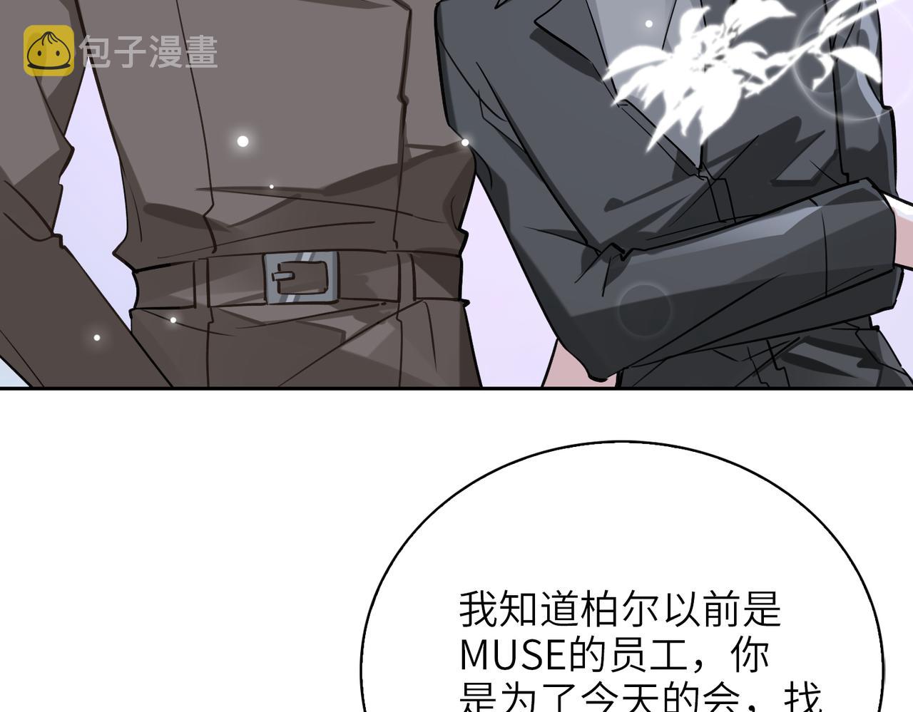 第61话 助攻来袭40