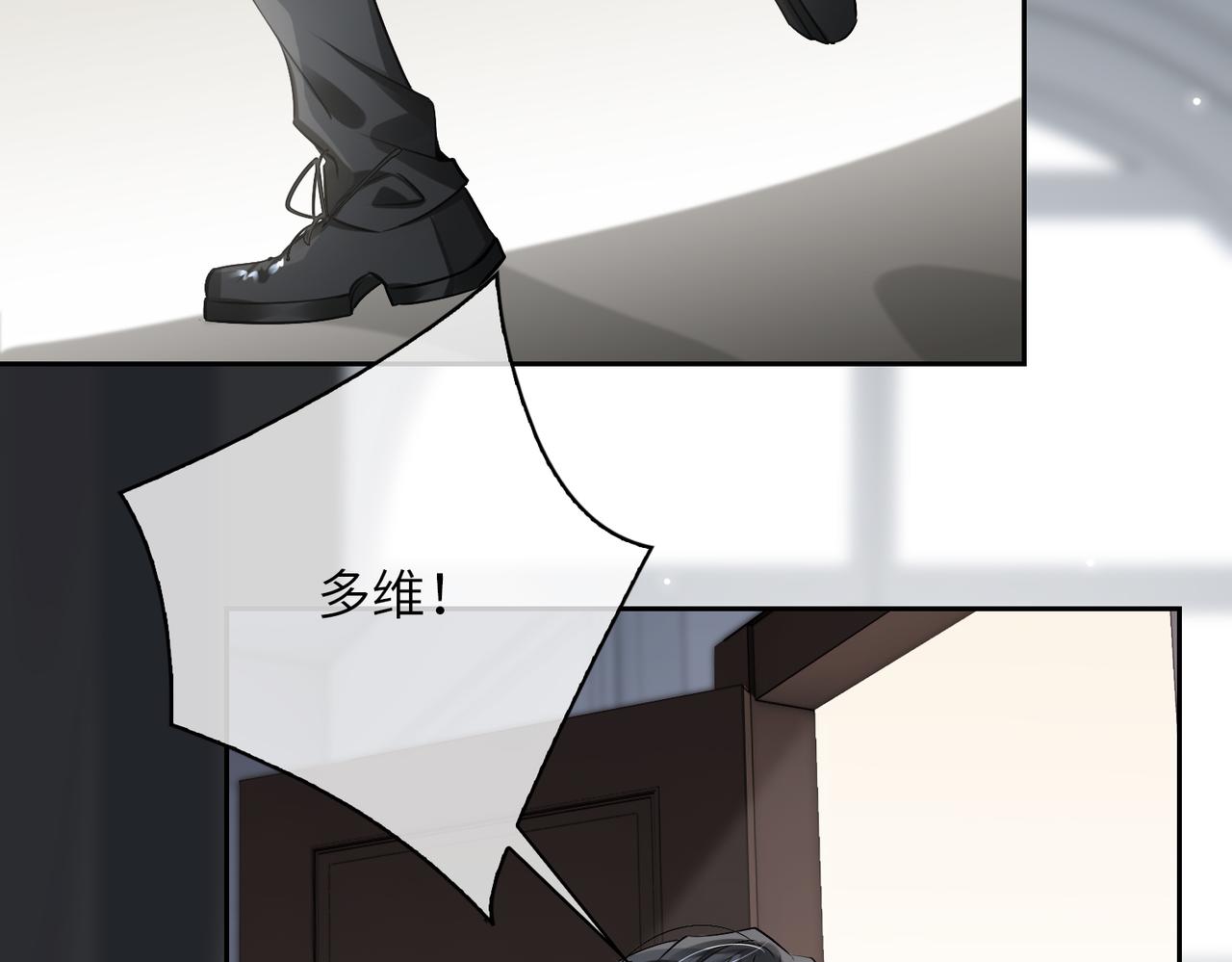 第60话 信徒44