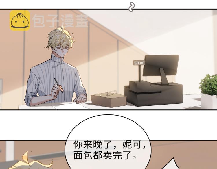 第46话  一直爱你72