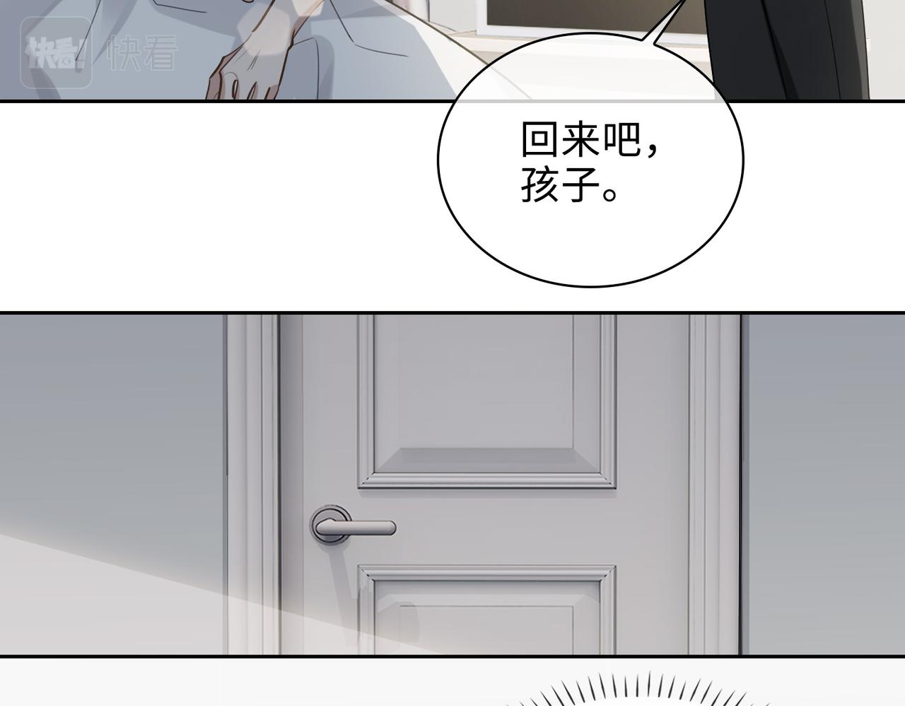 第70话 回家？53