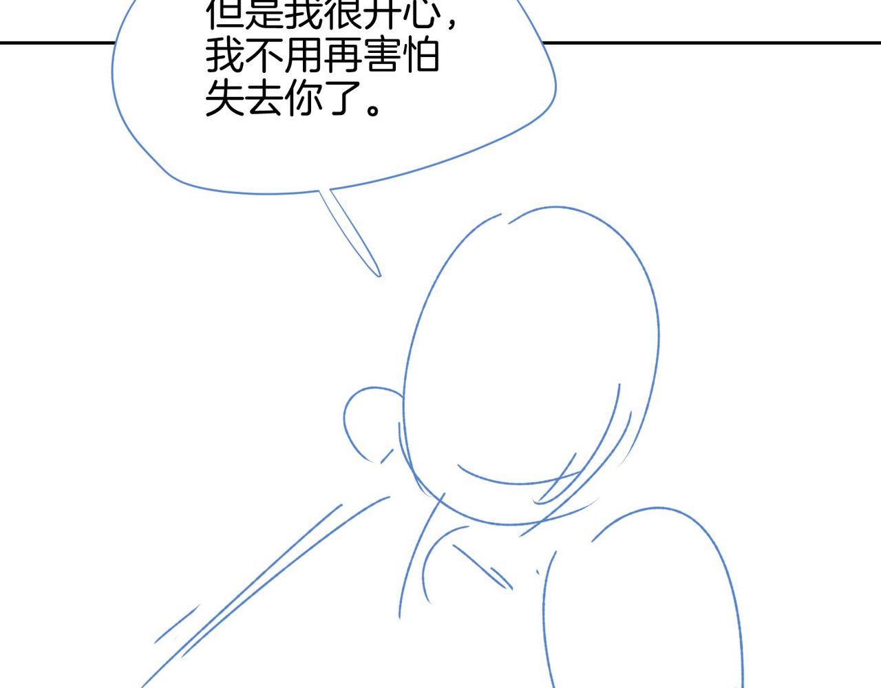 第77话 小尼尔森之死81