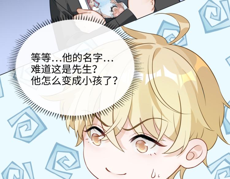 番外 入梦24