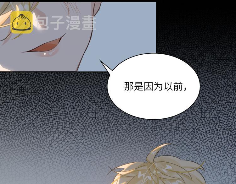 第11话 再次白切黑！89