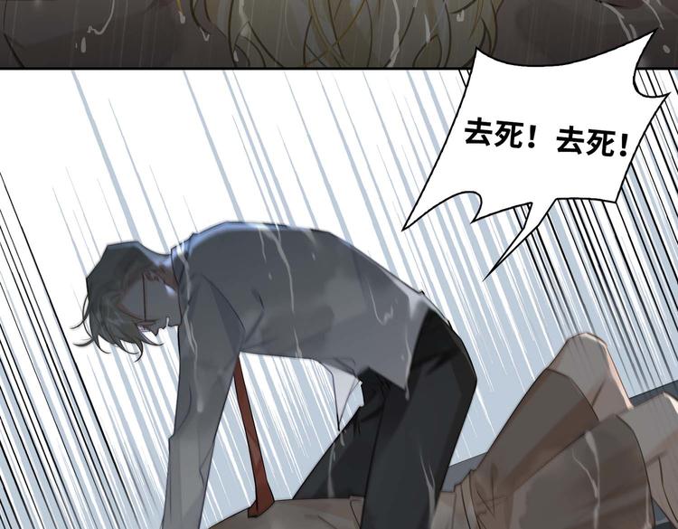 第32话 一起下地狱！49