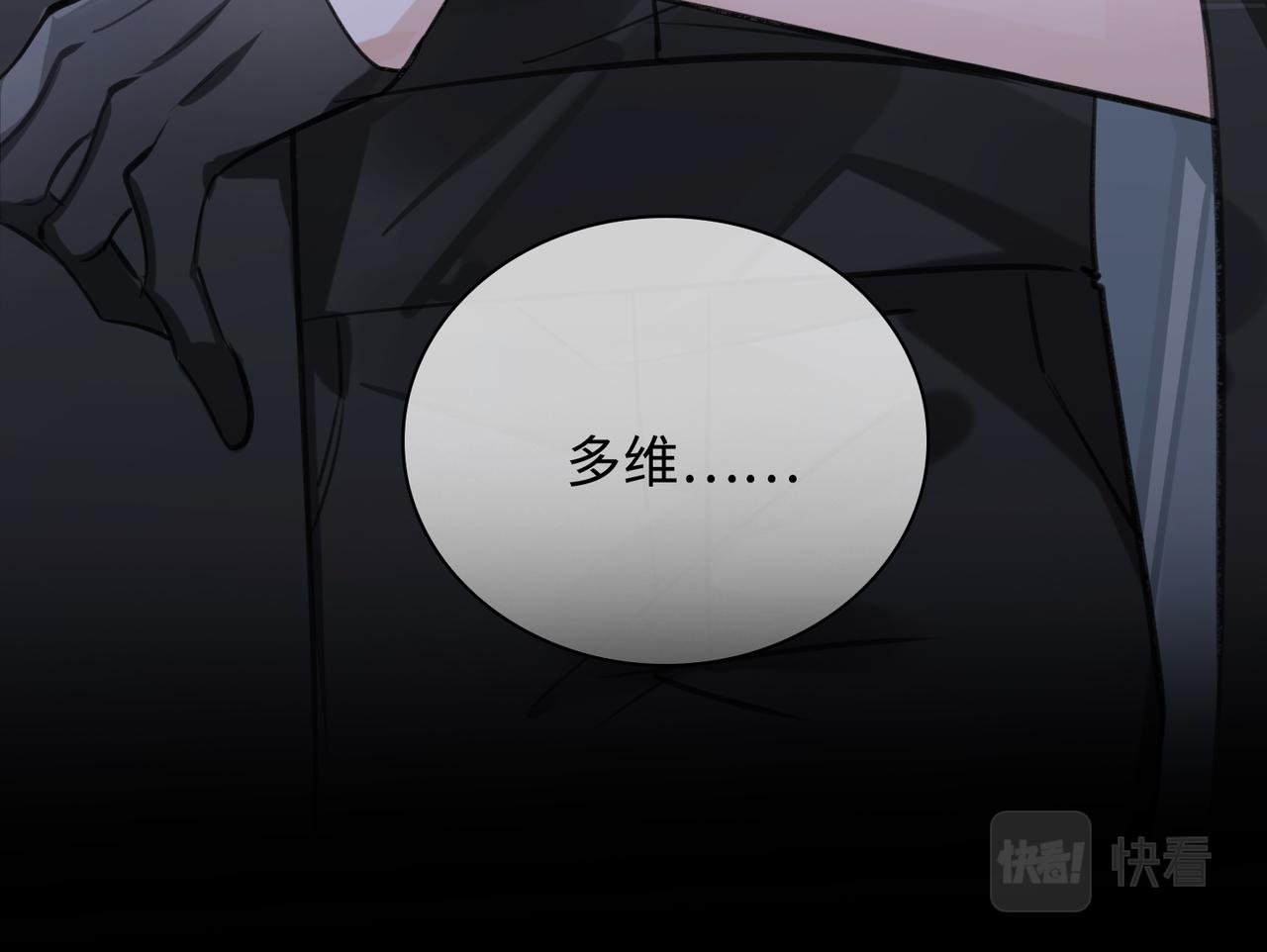 第51话 蜕变23