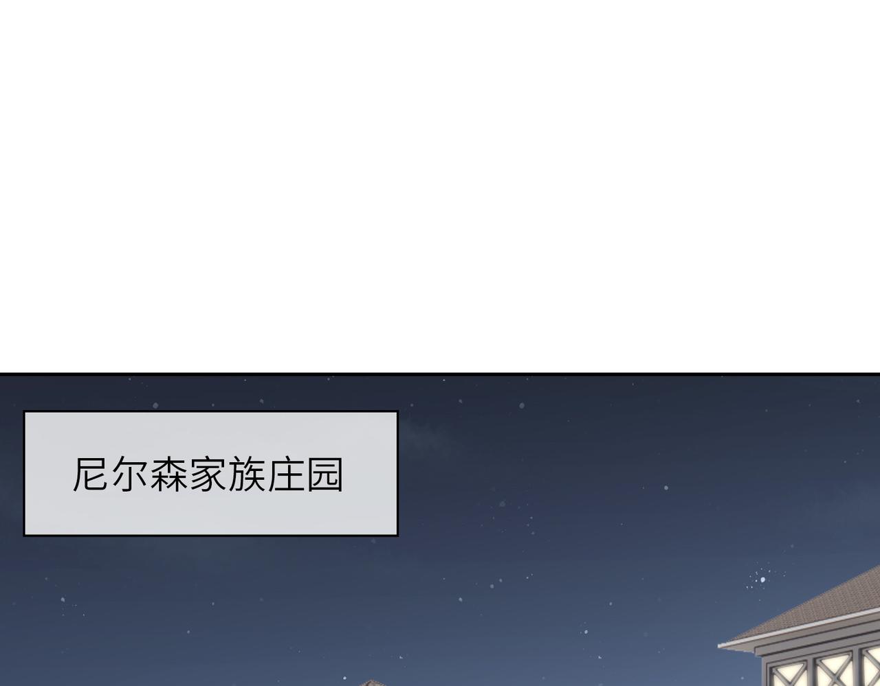 第59话 醉后真心话4