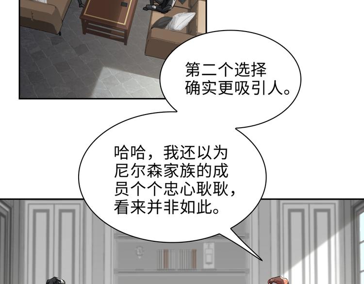 第37话 入局38