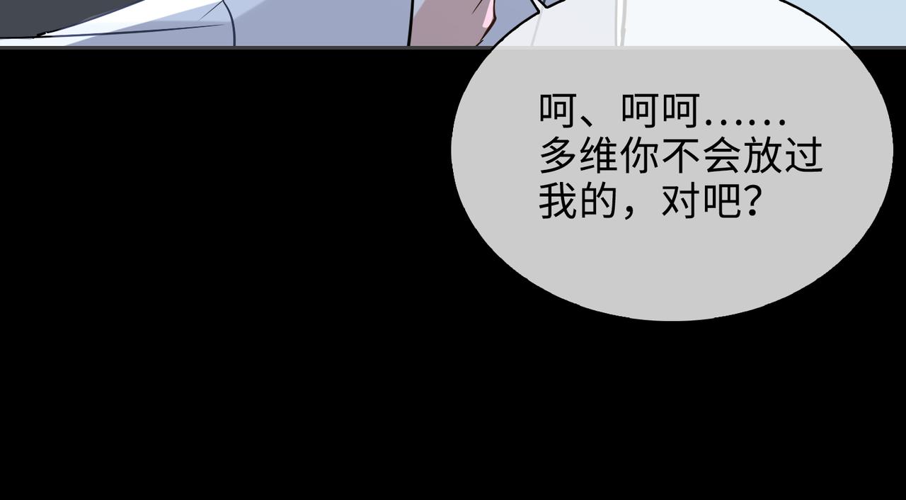 第84话 爱与恨59