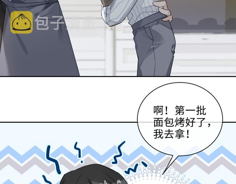 第46话  一直爱你52