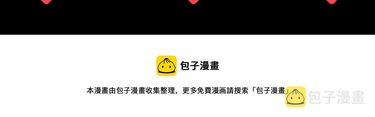 第68话 对峙82