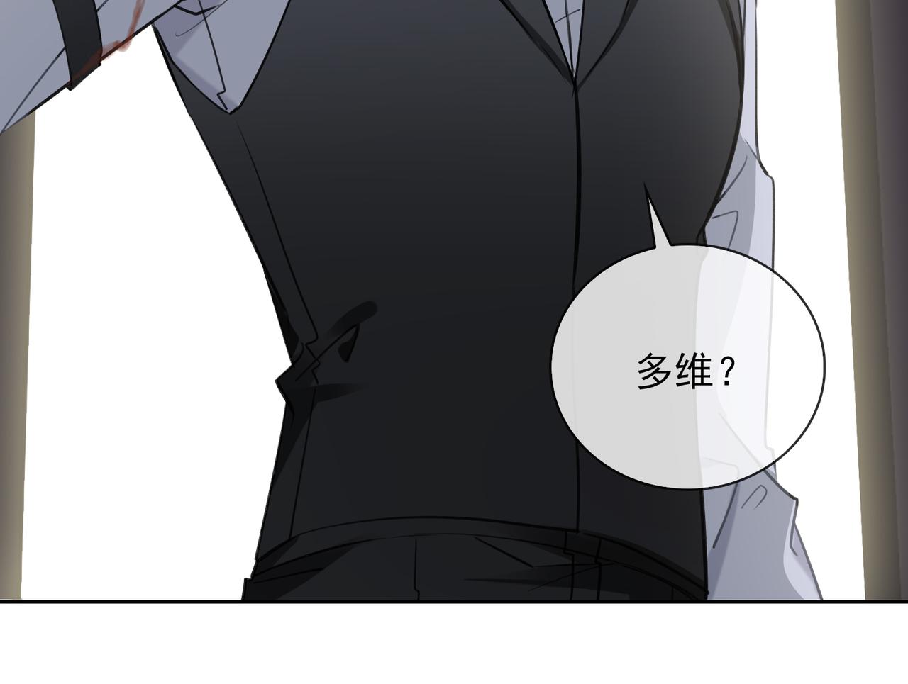 第55话 欢迎回家102