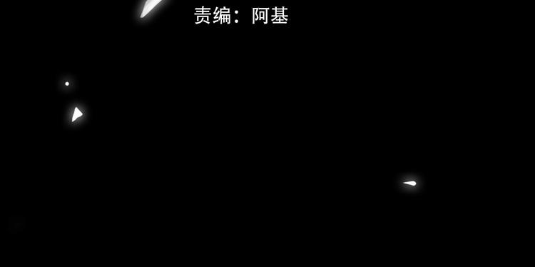 第33话 我们的关系3