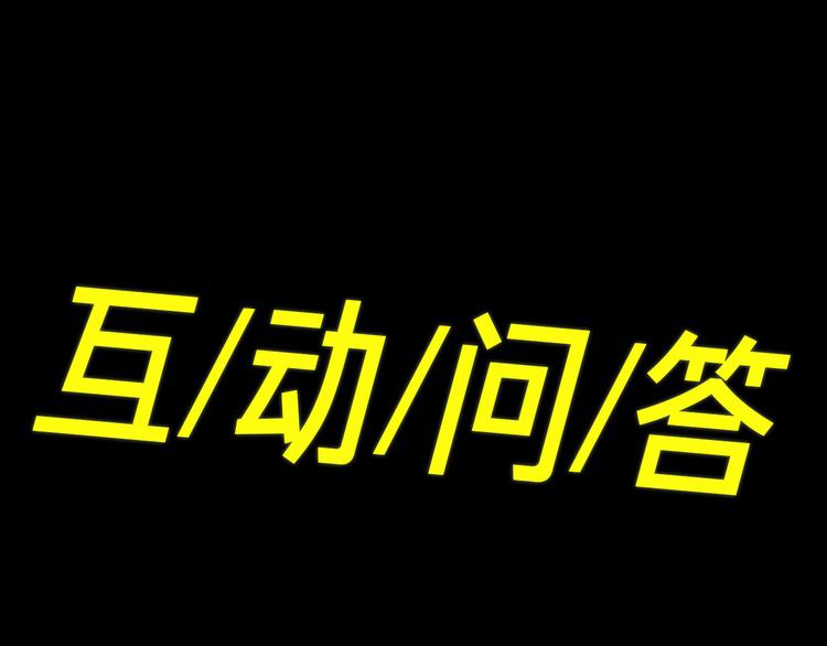 第28话 成为朋友81