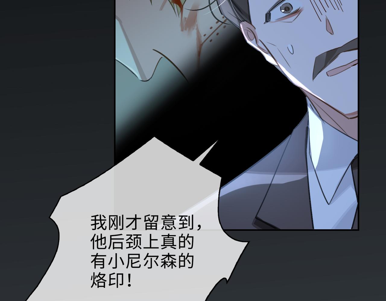 第76话 像回到以前88