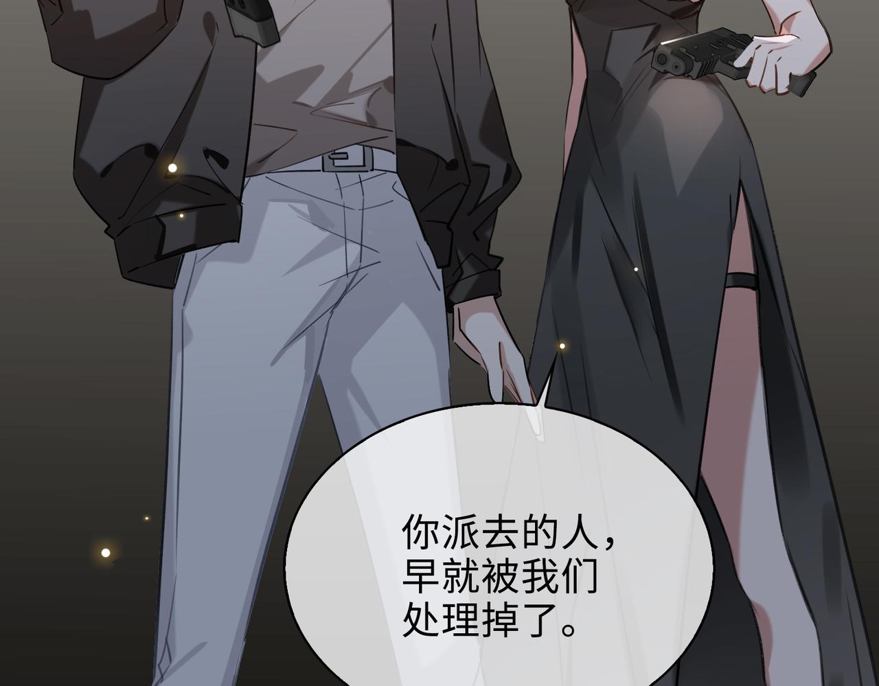 第84话 爱与恨27