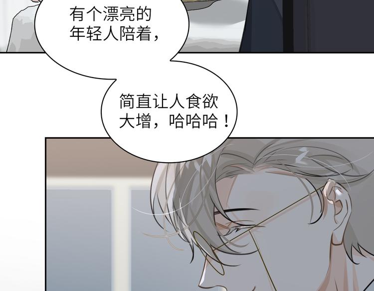 第13话 “情侣”41