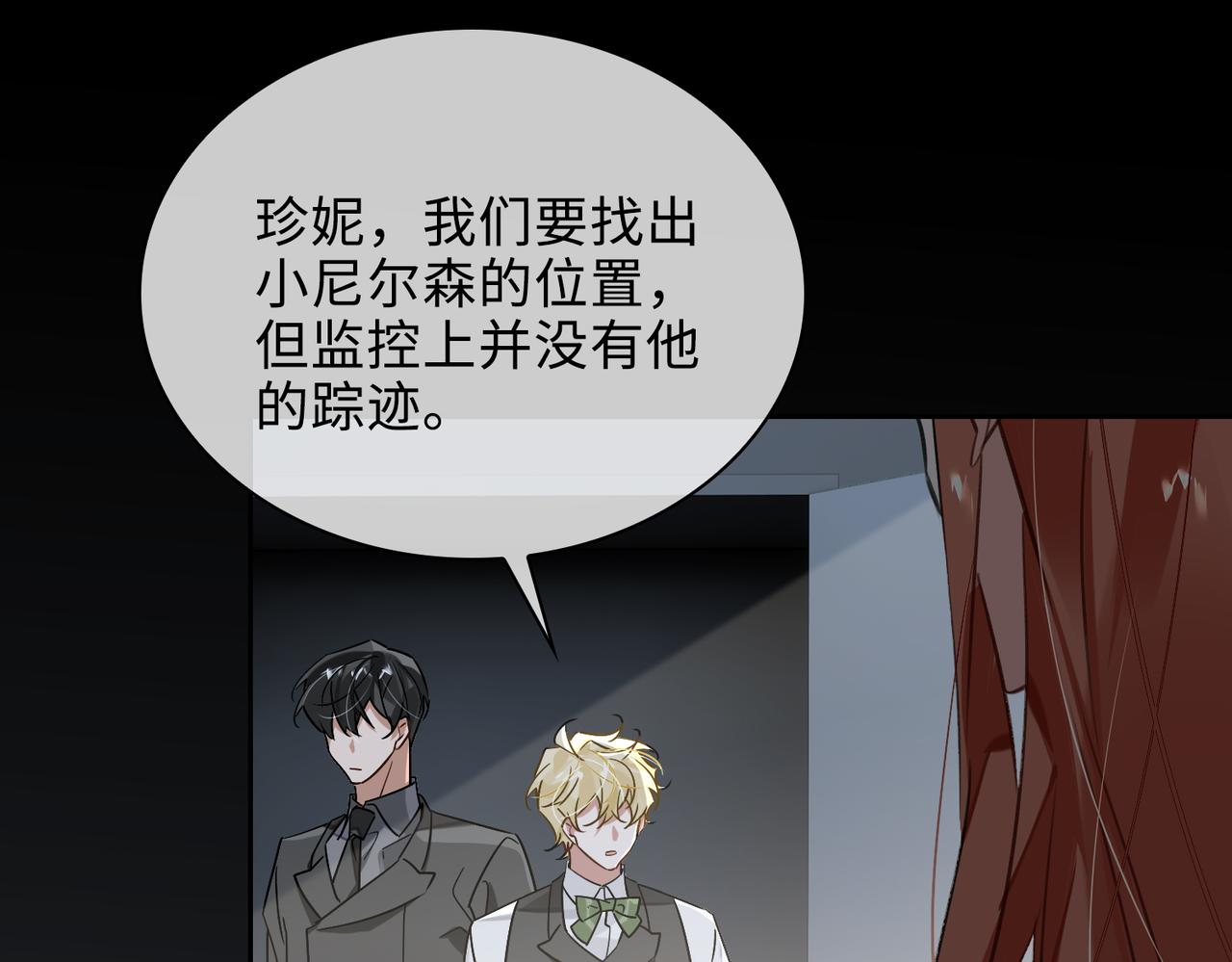 第76话 像回到以前61