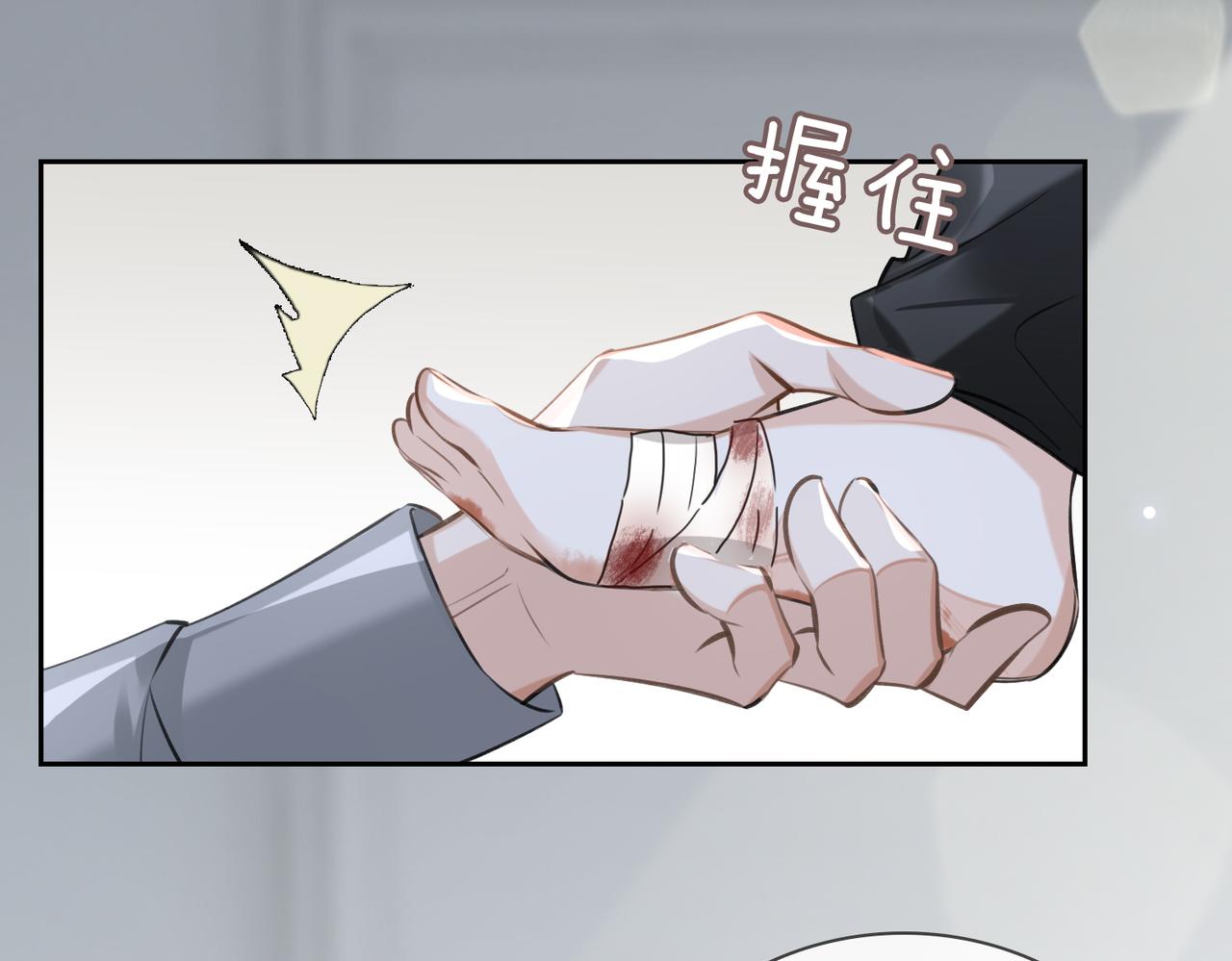第60话 信徒94