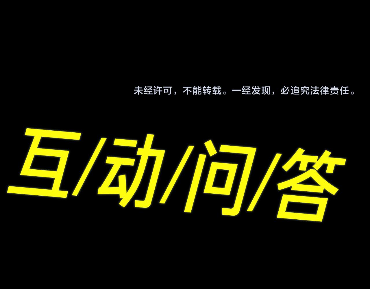 第68话 对峙75