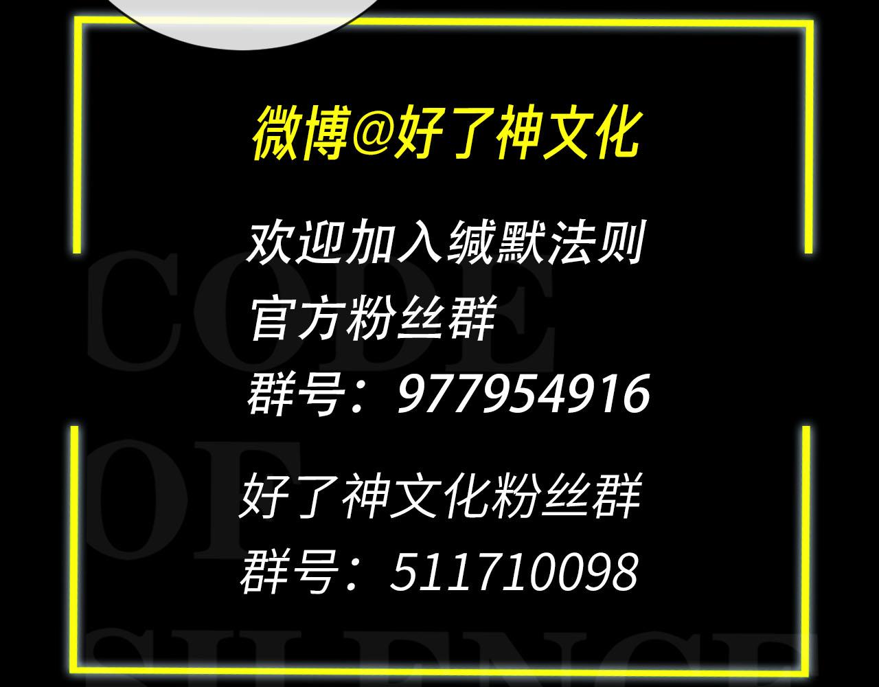 第50话 复仇83