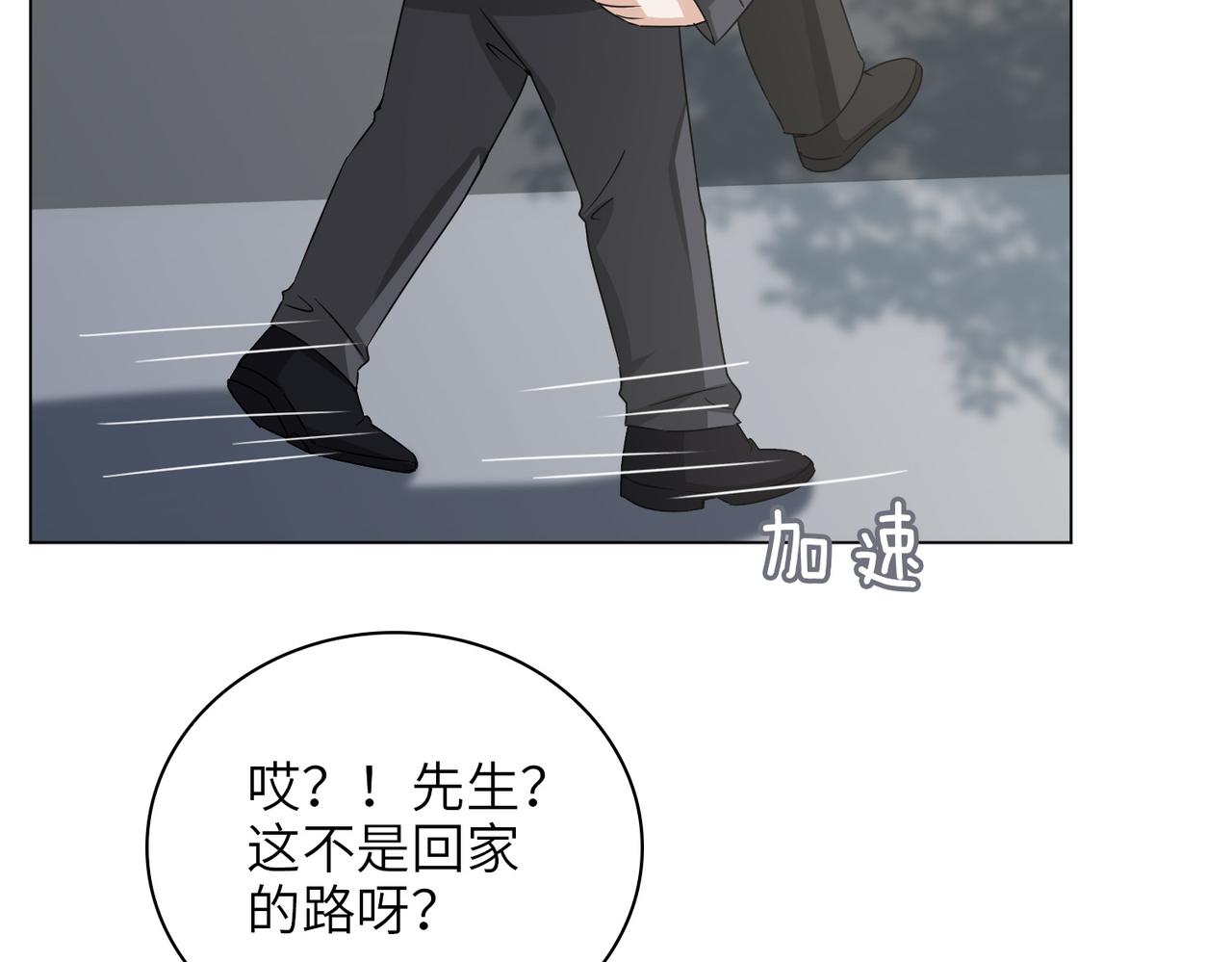 番外 约会78