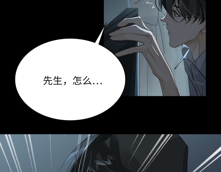 第14话  前狼后虎117