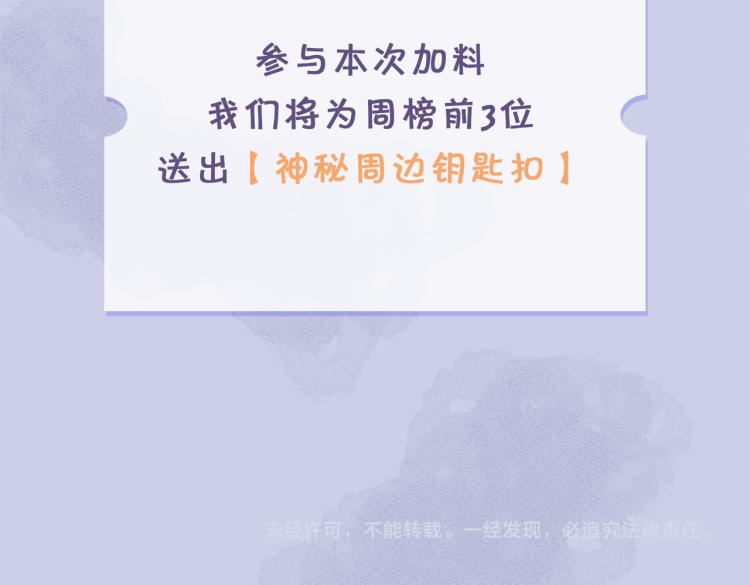 第44话 惊喜92