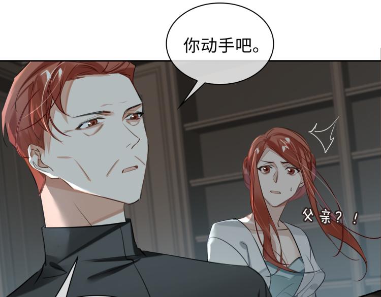 第41话 暗处的守护10