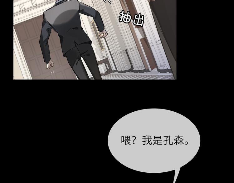 第31话 表白13